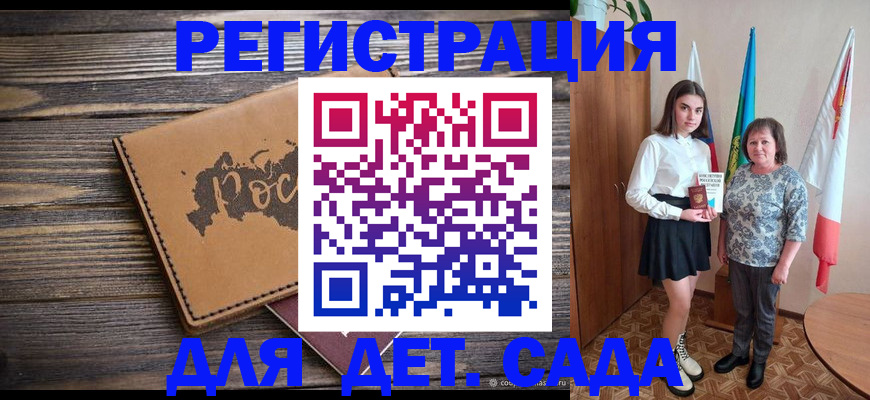 временная регистрация надежно в Катав-Ивановске