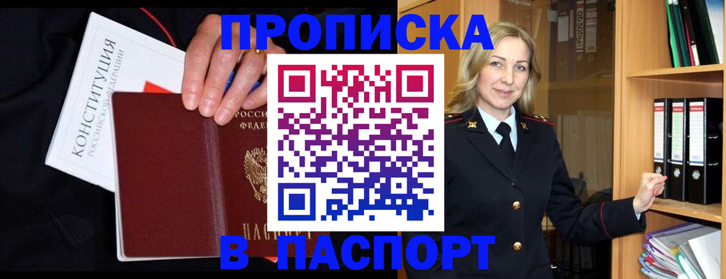 регистрация для школы в Катав-Ивановске